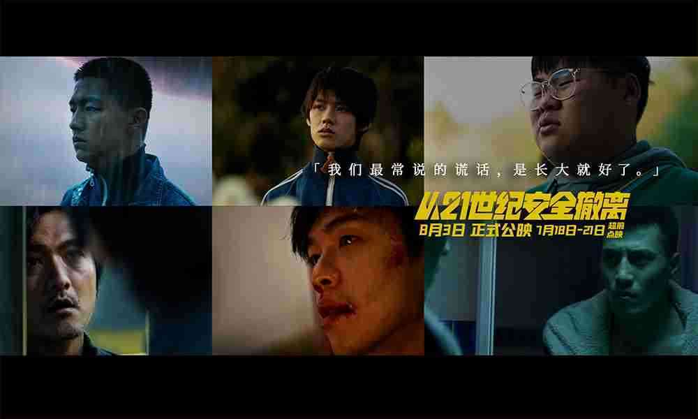 台词海报8 台词海报8