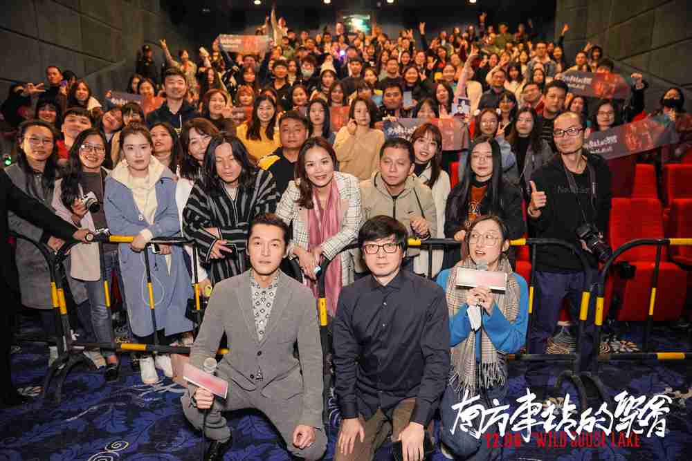 导演刁亦男、、、、胡歌与观众合影